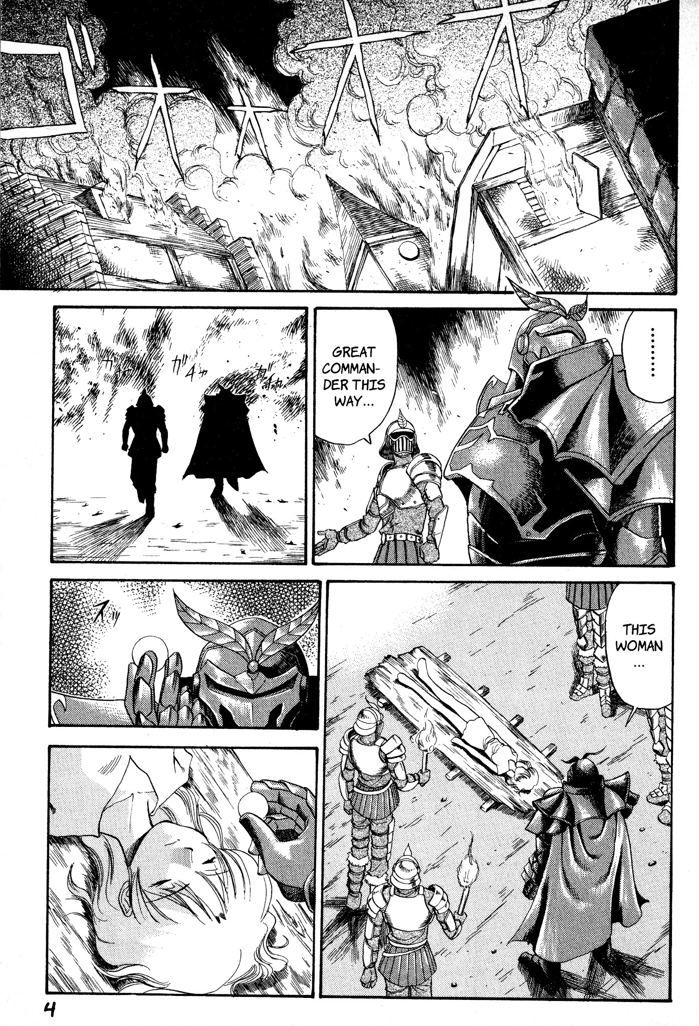 Legend of Dragoon Chapter 0 page 6 - Chapter 0: Prologue