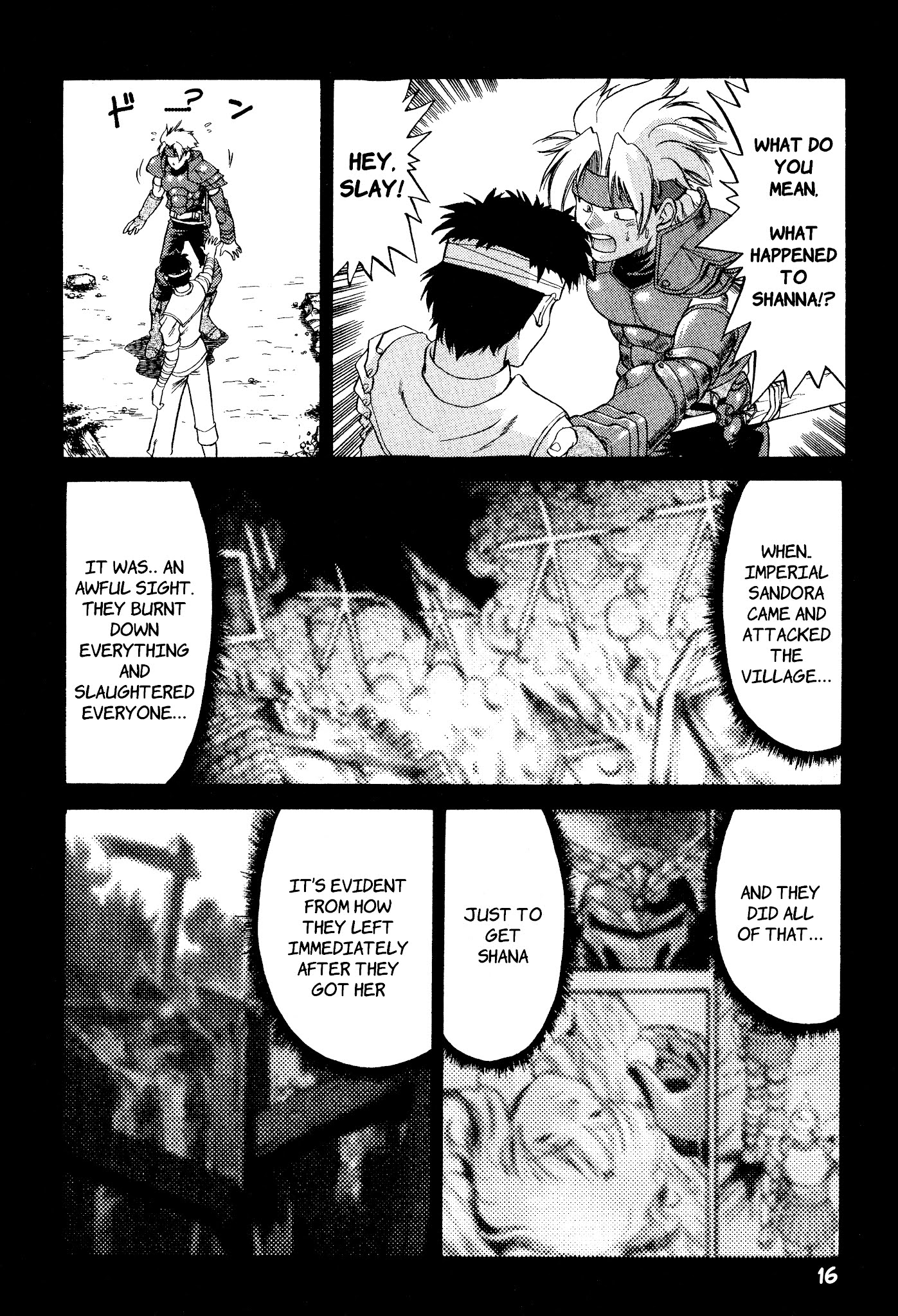 Legend of Dragoon Chapter 1 page 4 - Chapter 1: Hellena Prison