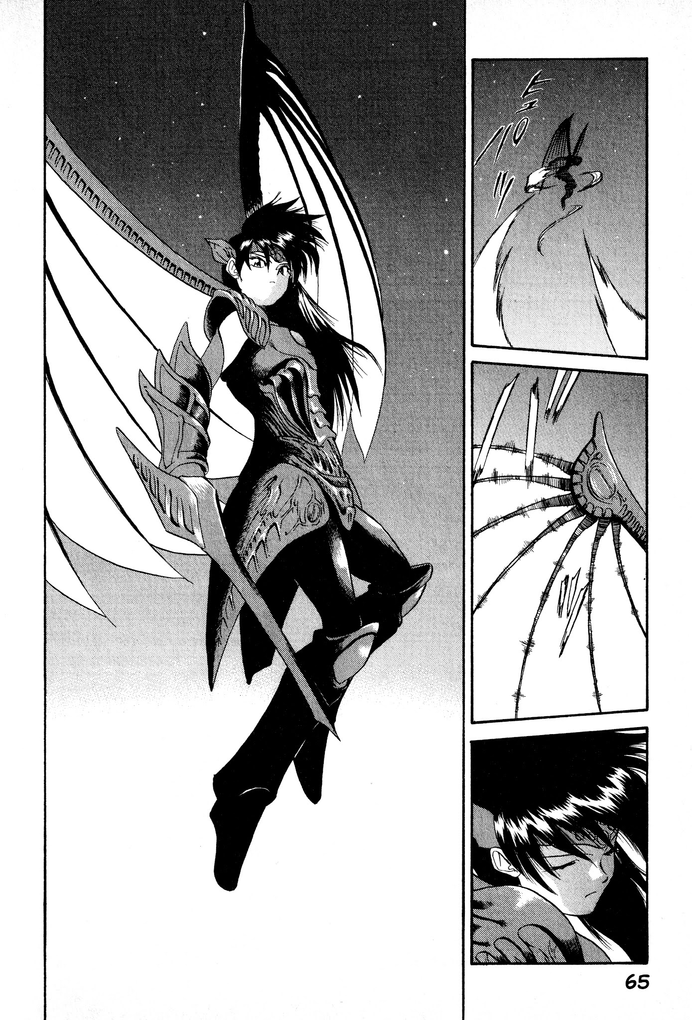 Legend of Dragoon Chapter 2 page 21 - Chapter 2: The Legendary Warrior