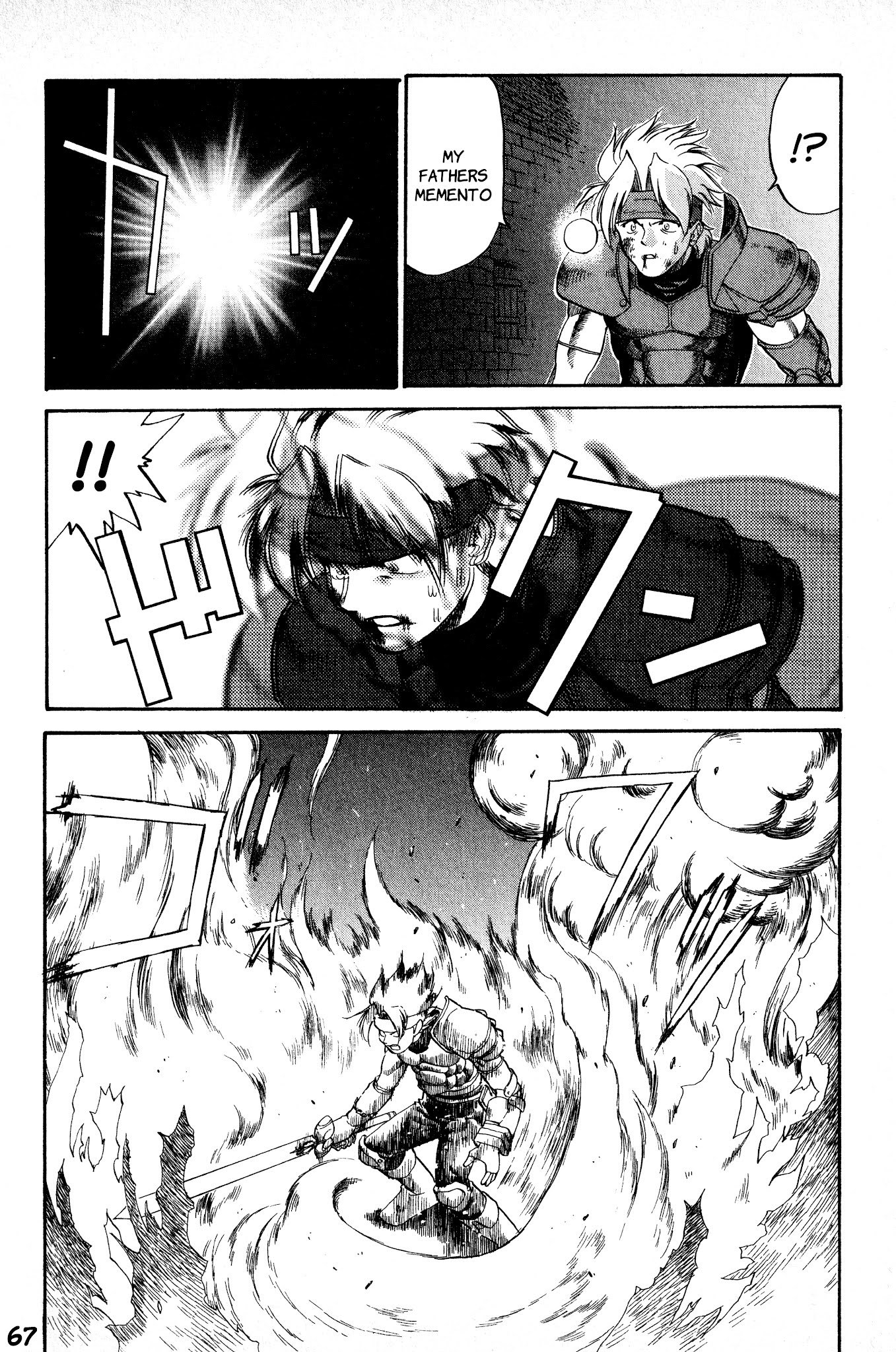 Legend of Dragoon Chapter 2 page 23 - Chapter 2: The Legendary Warrior