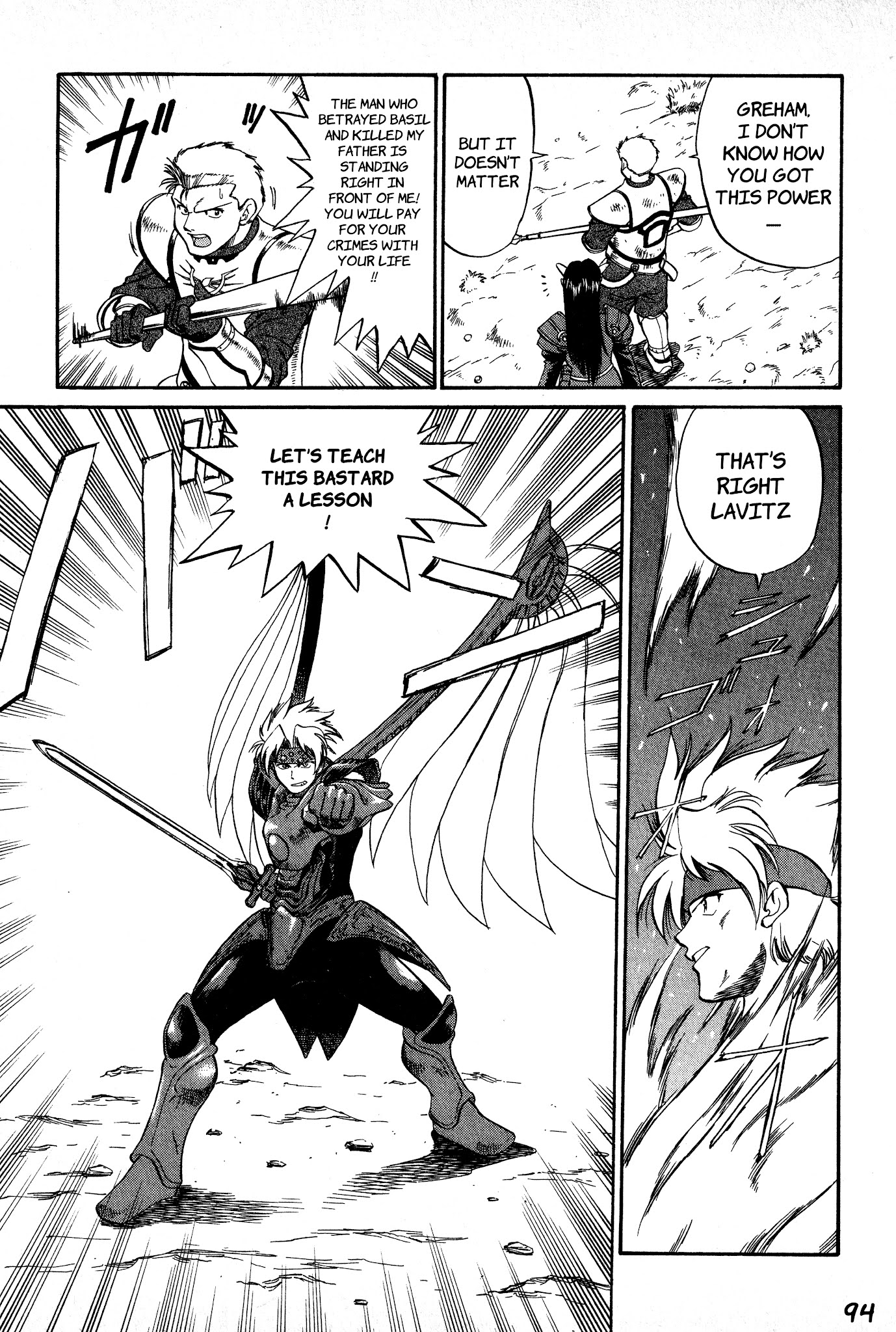 Legend of Dragoon Chapter 3 page 18 - Chapter 3: The Green Tusked Dragon