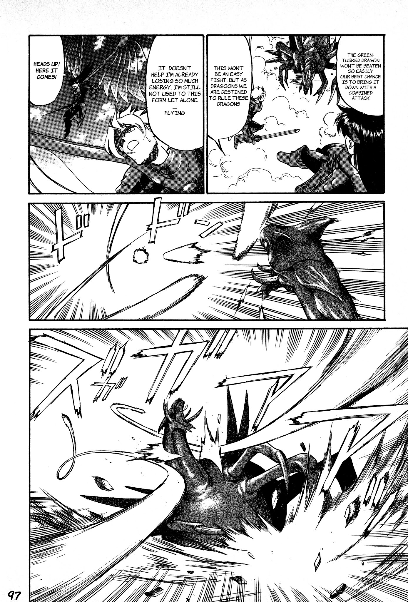 Legend of Dragoon Chapter 3 page 21 - Chapter 3: The Green Tusked Dragon