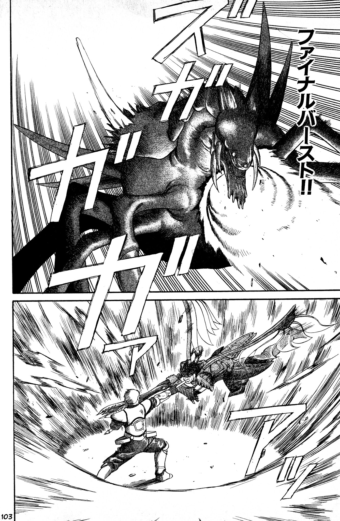 Legend of Dragoon Chapter 3 page 27 - Chapter 3: The Green Tusked Dragon