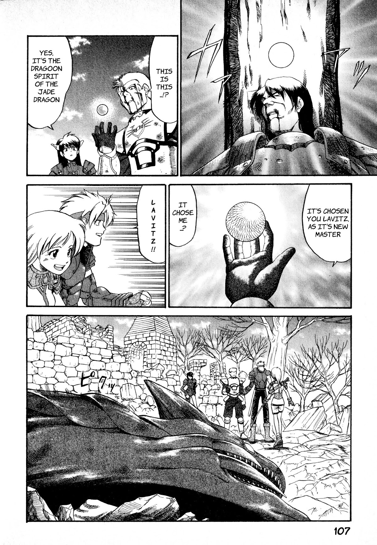 Legend of Dragoon Chapter 3 page 31 - Chapter 3: The Green Tusked Dragon
