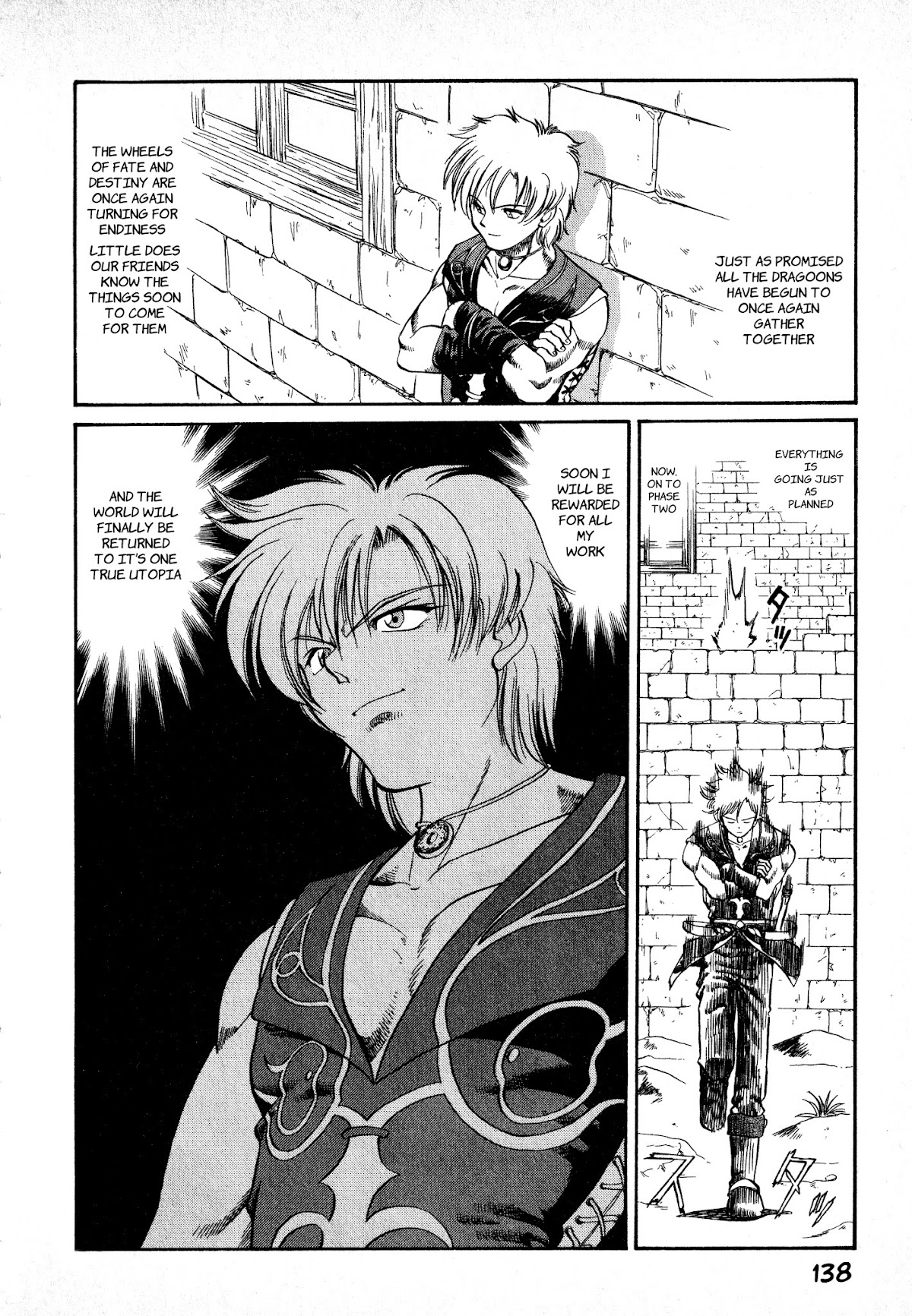 Legend of Dragoon Chapter 4 page 31 - Chapter 4: The Silver Dragon
