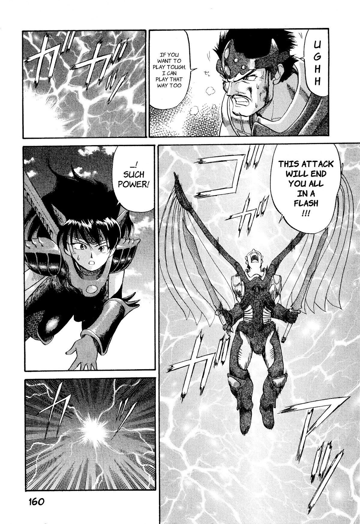 Legend of Dragoon Chapter 5 page 22 - Chapter 5: Decisive Battle At Black Castle