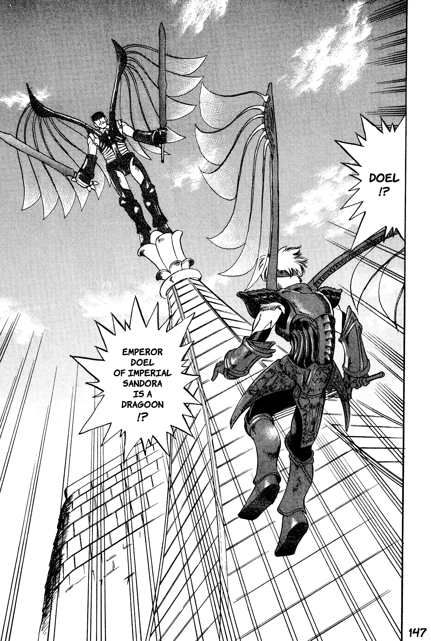 Legend of Dragoon Chapter 5 page 9 - Chapter 5: Decisive Battle At Black Castle