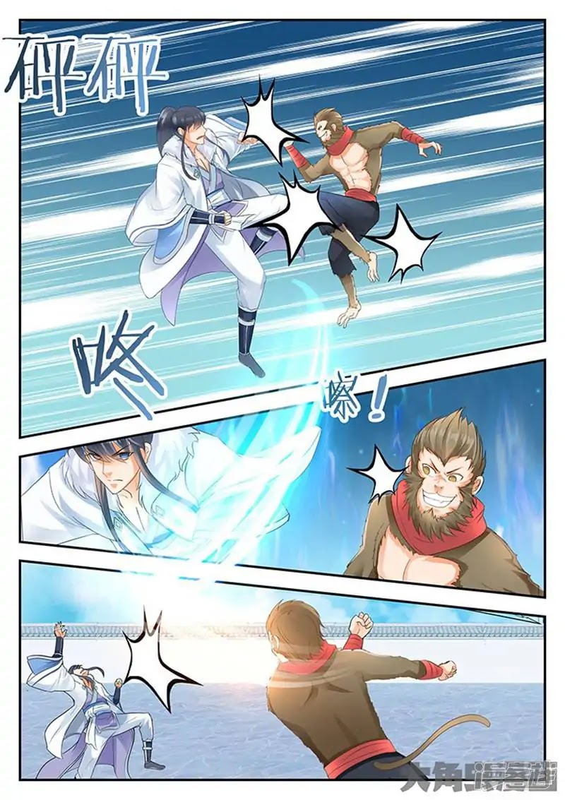 Legend of Immortals Chapter 116 page 5 - Chapter 116