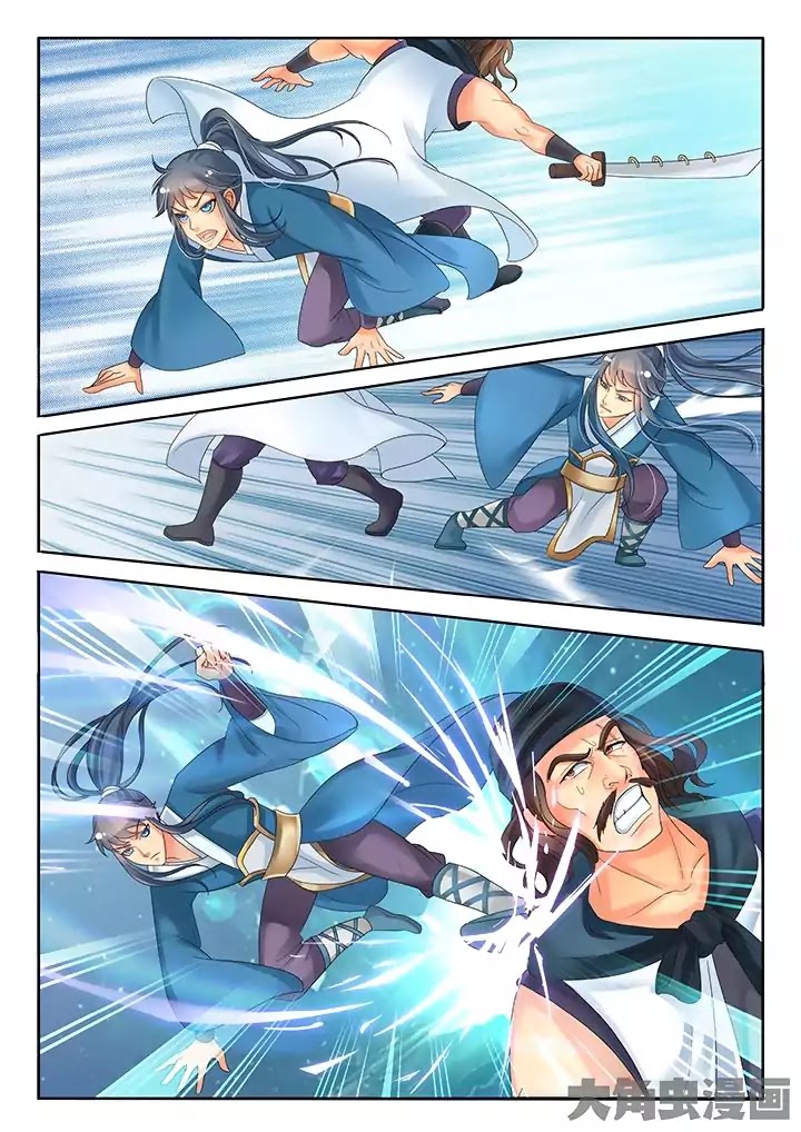Legend of Immortals Chapter 12 page 3 - Chapter 12