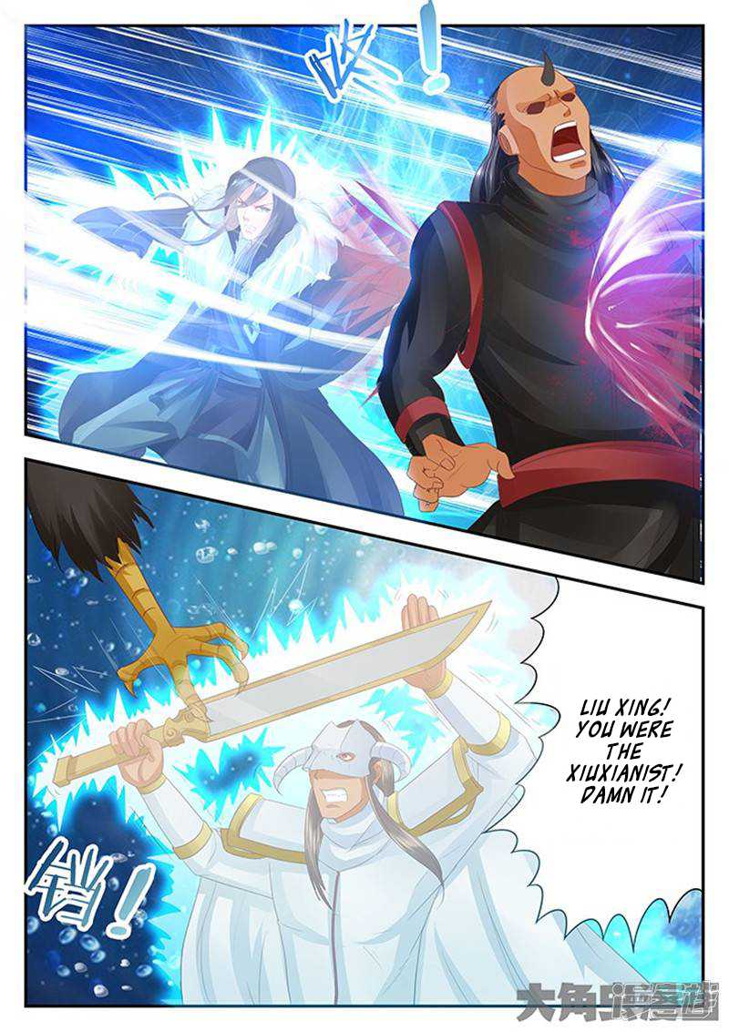 Legend of Immortals Chapter 125 page 2 - Chapter 125