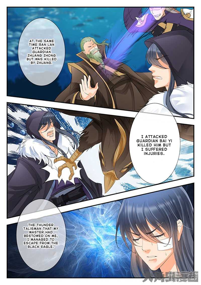 Legend of Immortals Chapter 128 page 6 - Chapter 128