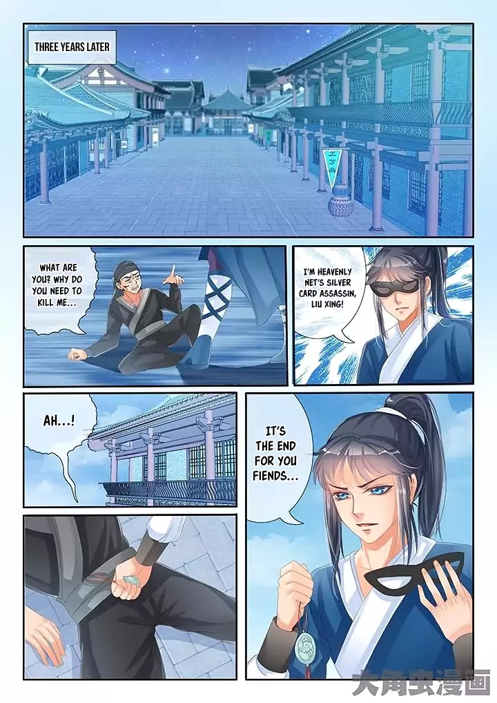 Legend of Immortals Chapter 13 page 2 - Chapter 13