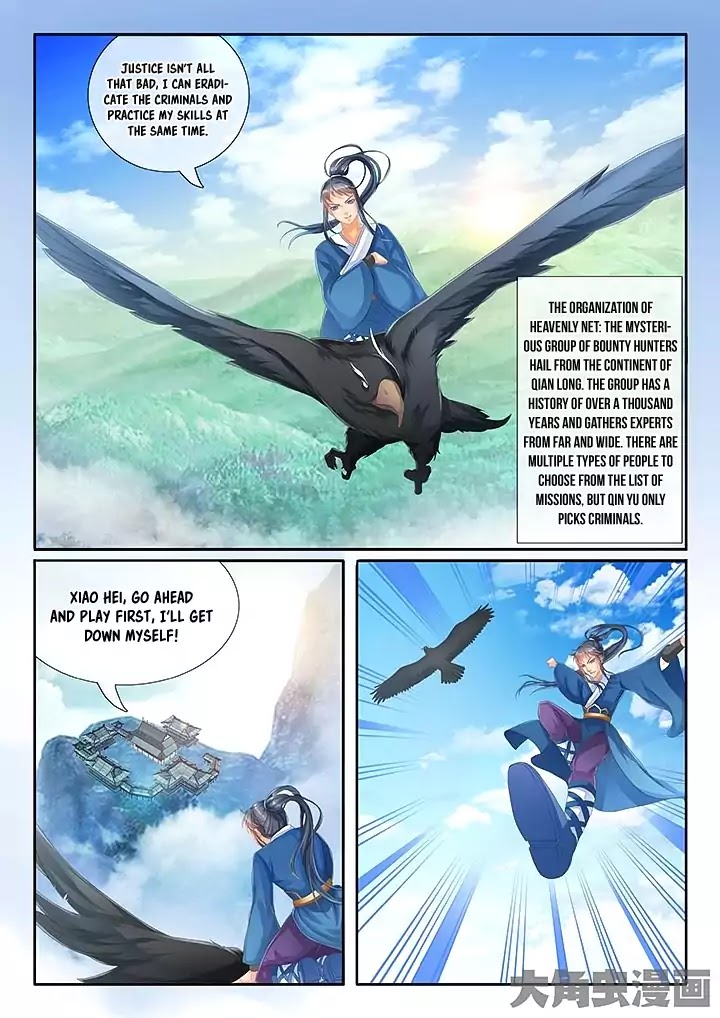 Legend of Immortals Chapter 13 page 3 - Chapter 13
