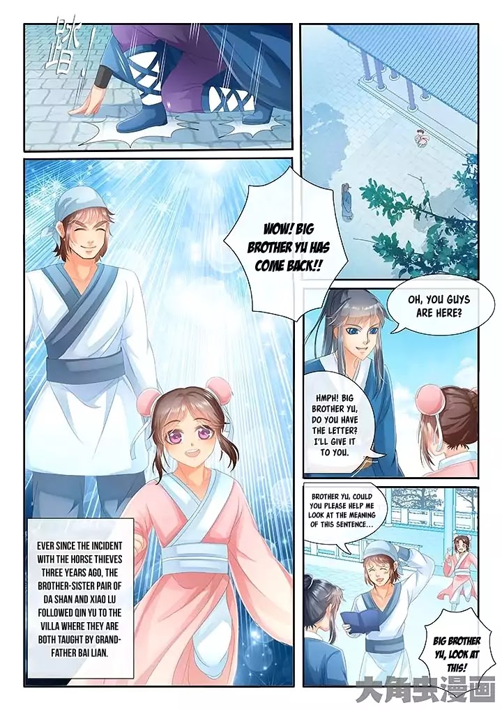 Legend of Immortals Chapter 13 page 4 - Chapter 13