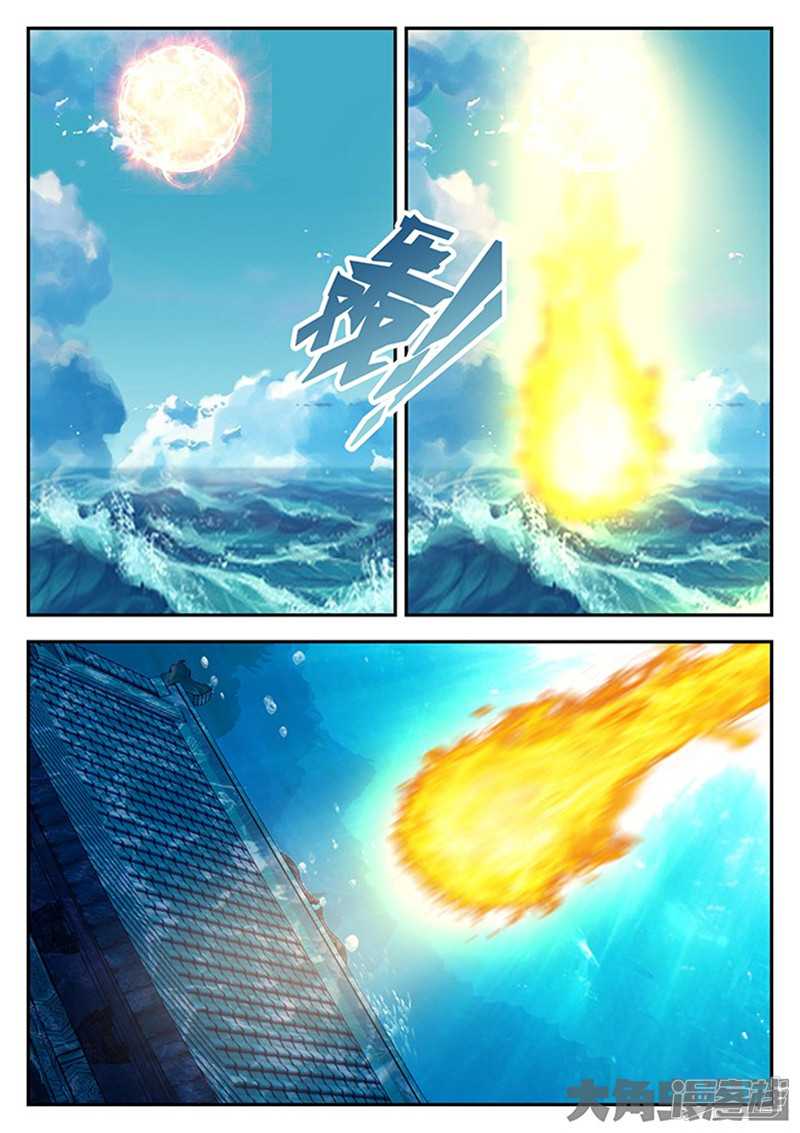 Legend of Immortals Chapter 130 page 3 - Chapter 130