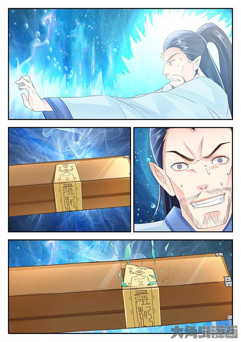 Legend of Immortals Chapter 131 page 8 - Chapter 131