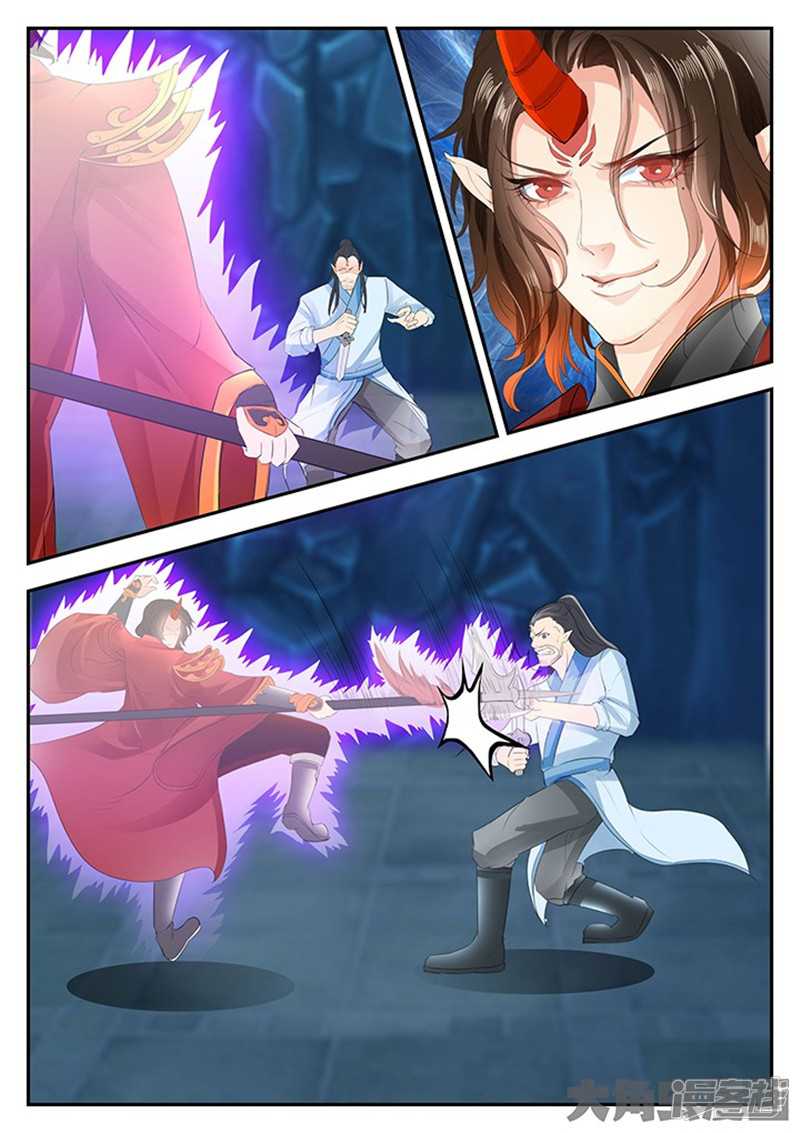 Legend of Immortals Chapter 132 page 5 - Chapter 132
