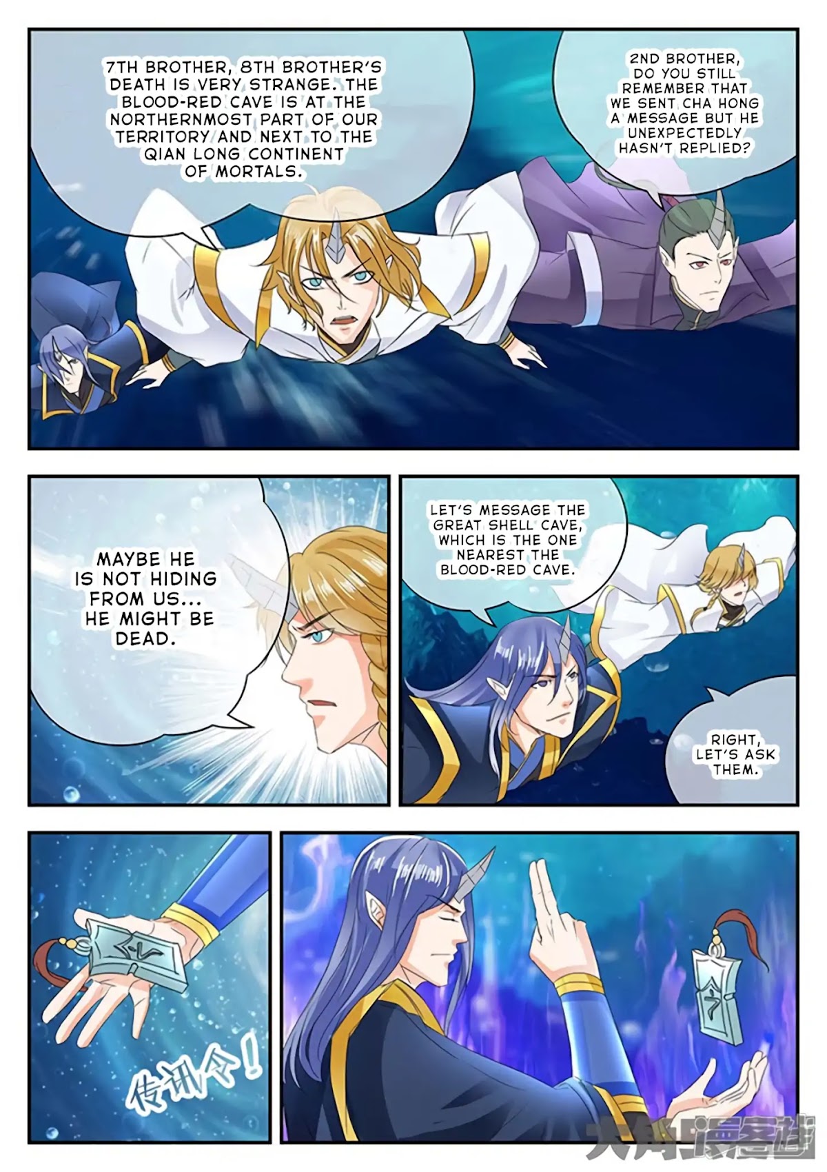 Legend of Immortals Chapter 139 page 8 - Chapter 139