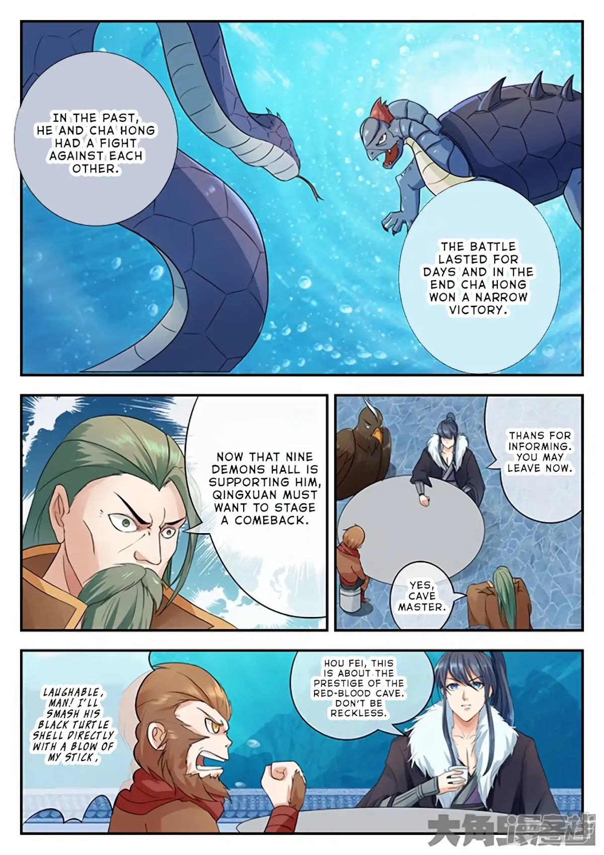 Legend of Immortals Chapter 140 page 5 - Chapter 140