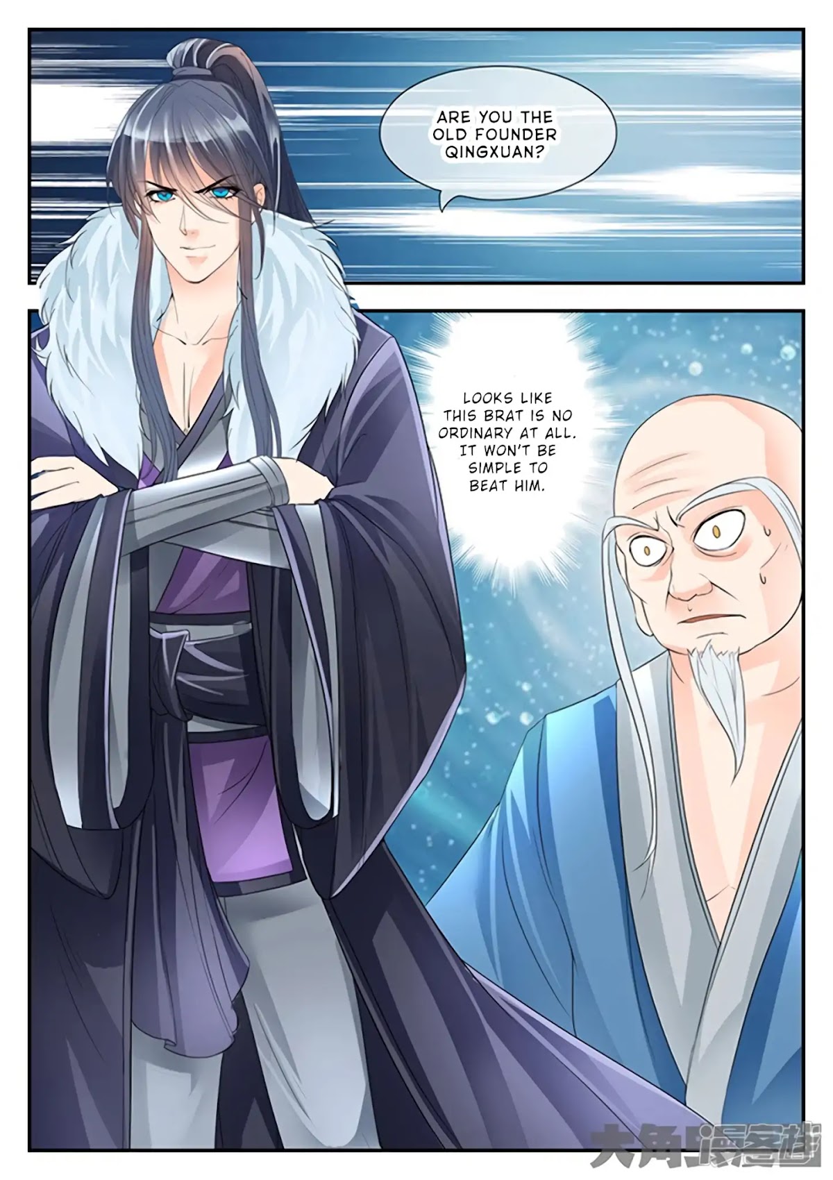 Legend of Immortals Chapter 142 page 5 - Chapter 142