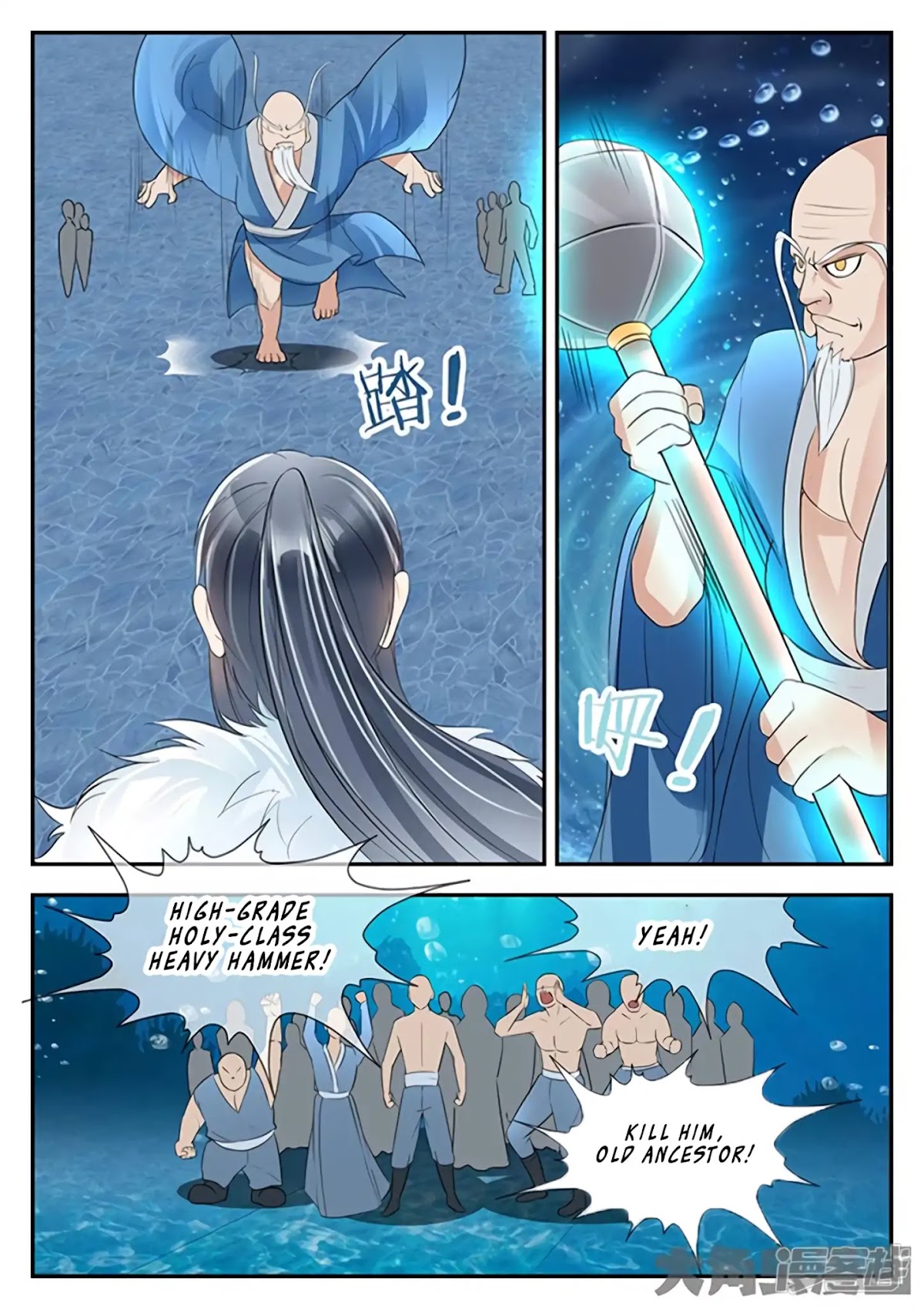 Legend of Immortals Chapter 142 page 7 - Chapter 142