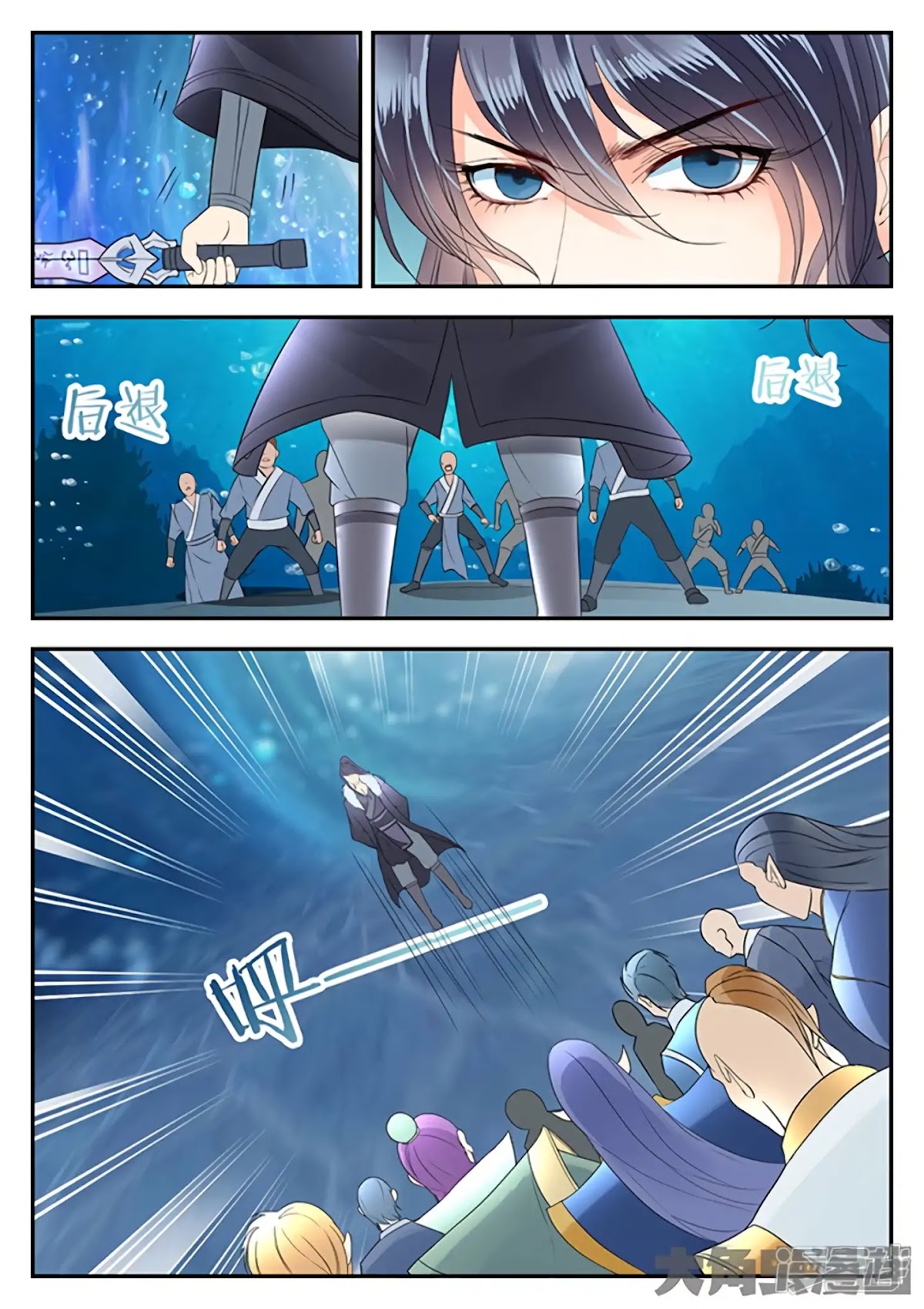 Legend of Immortals Chapter 143 page 3 - Chapter 143