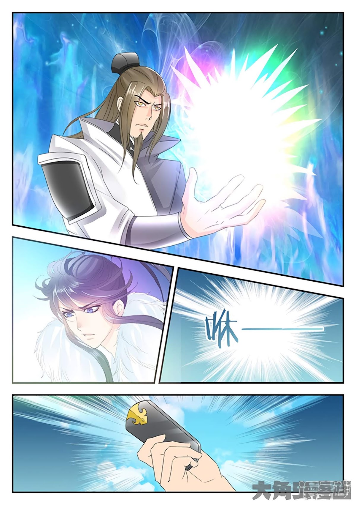Legend of Immortals Chapter 145 page 8 - Chapter 145
