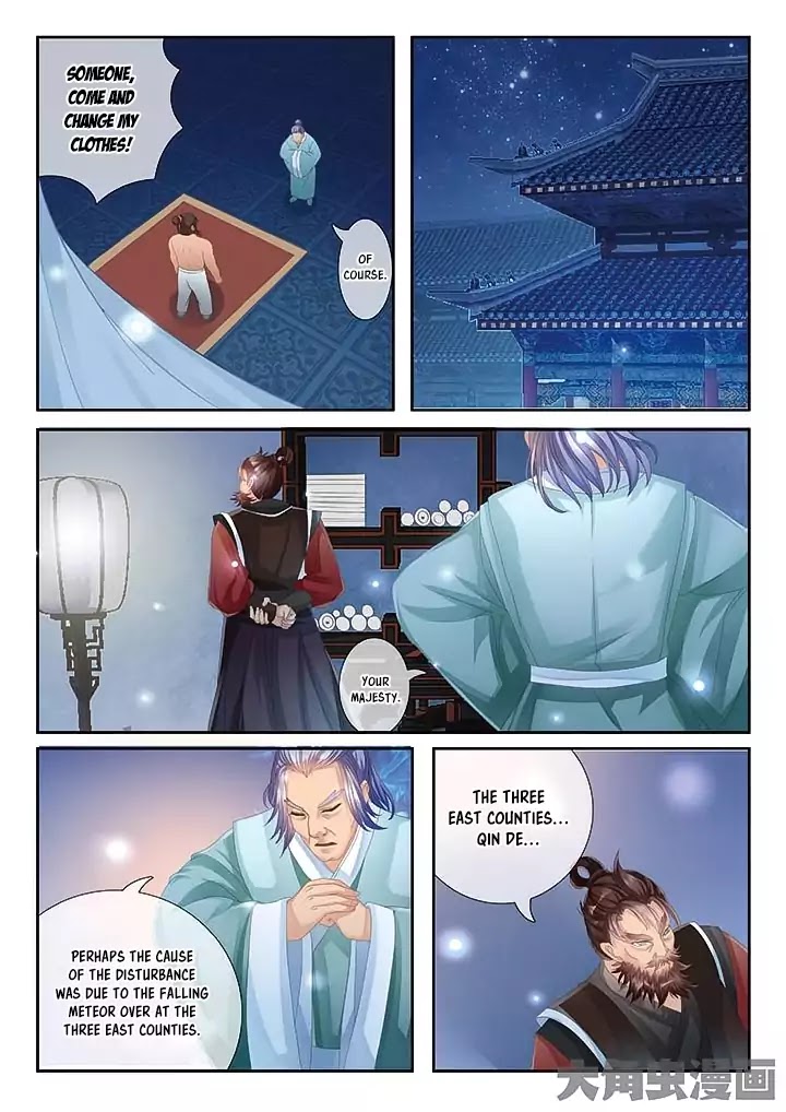 Legend of Immortals Chapter 15 page 5 - Chapter 15
