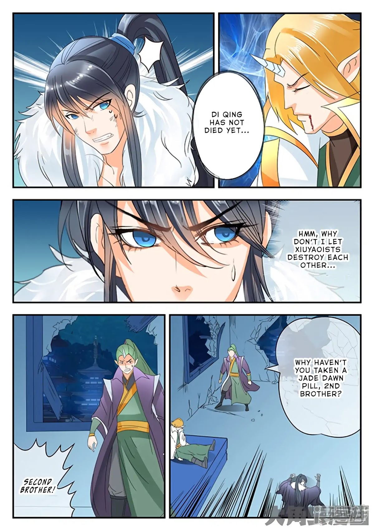Legend of Immortals Chapter 152 page 7 - Chapter 152