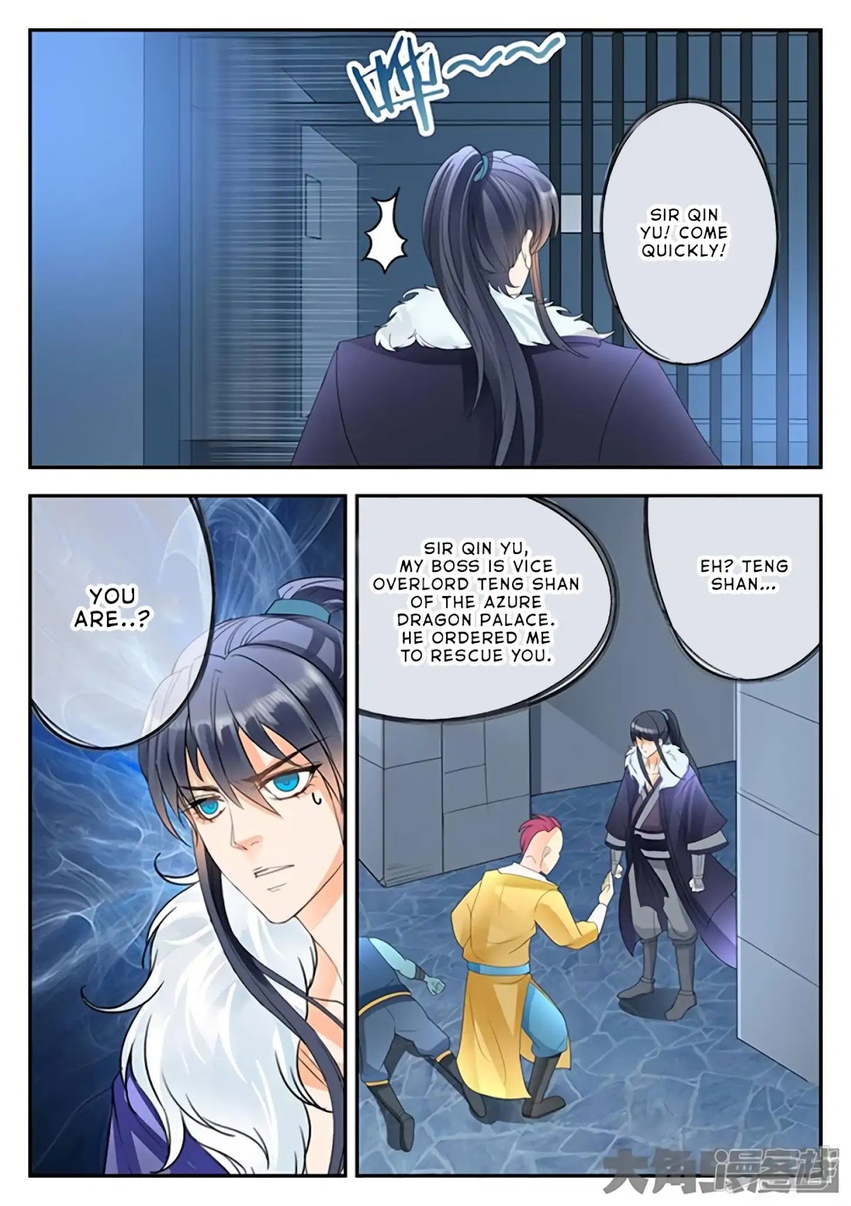 Legend of Immortals Chapter 156 page 2 - Chapter 156