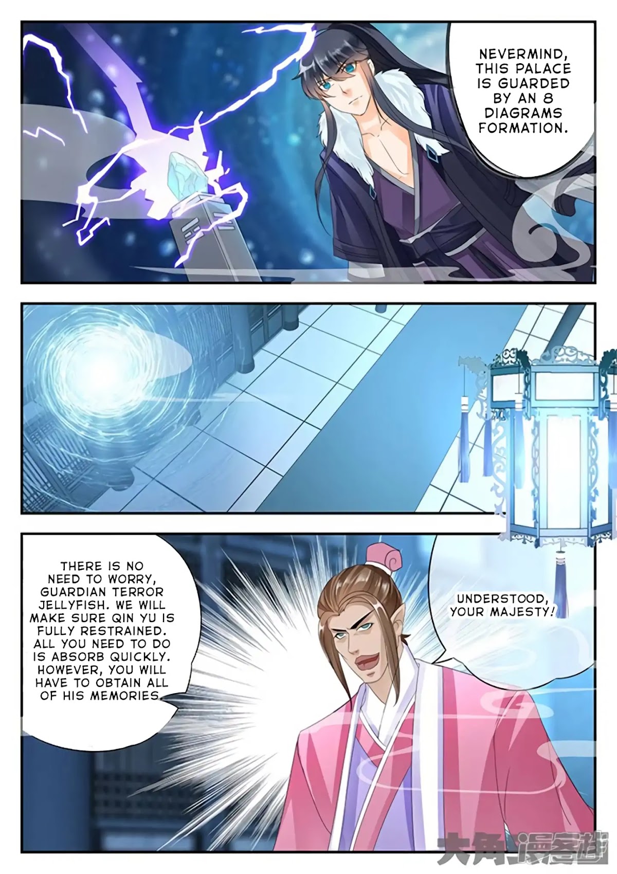 Legend of Immortals Chapter 156 page 5 - Chapter 156