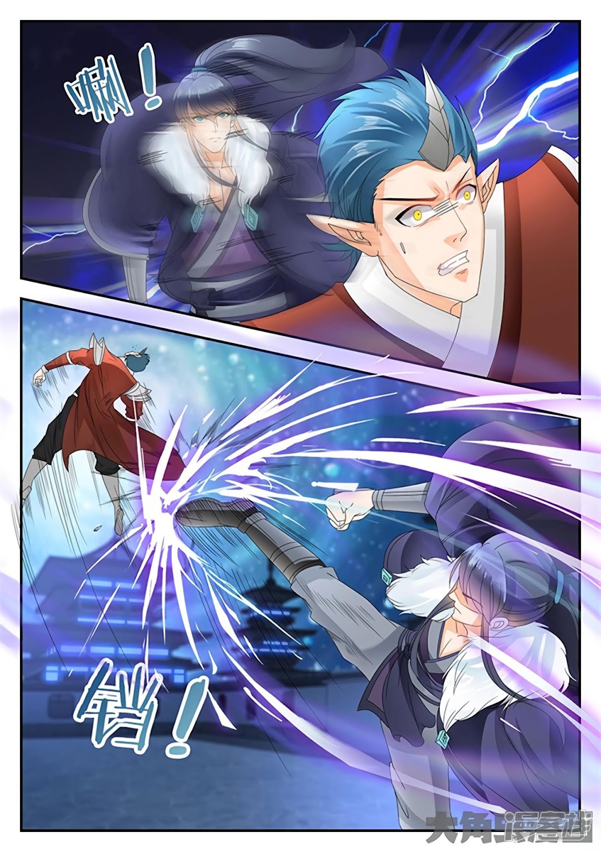 Legend of Immortals Chapter 157 page 3 - Chapter 157