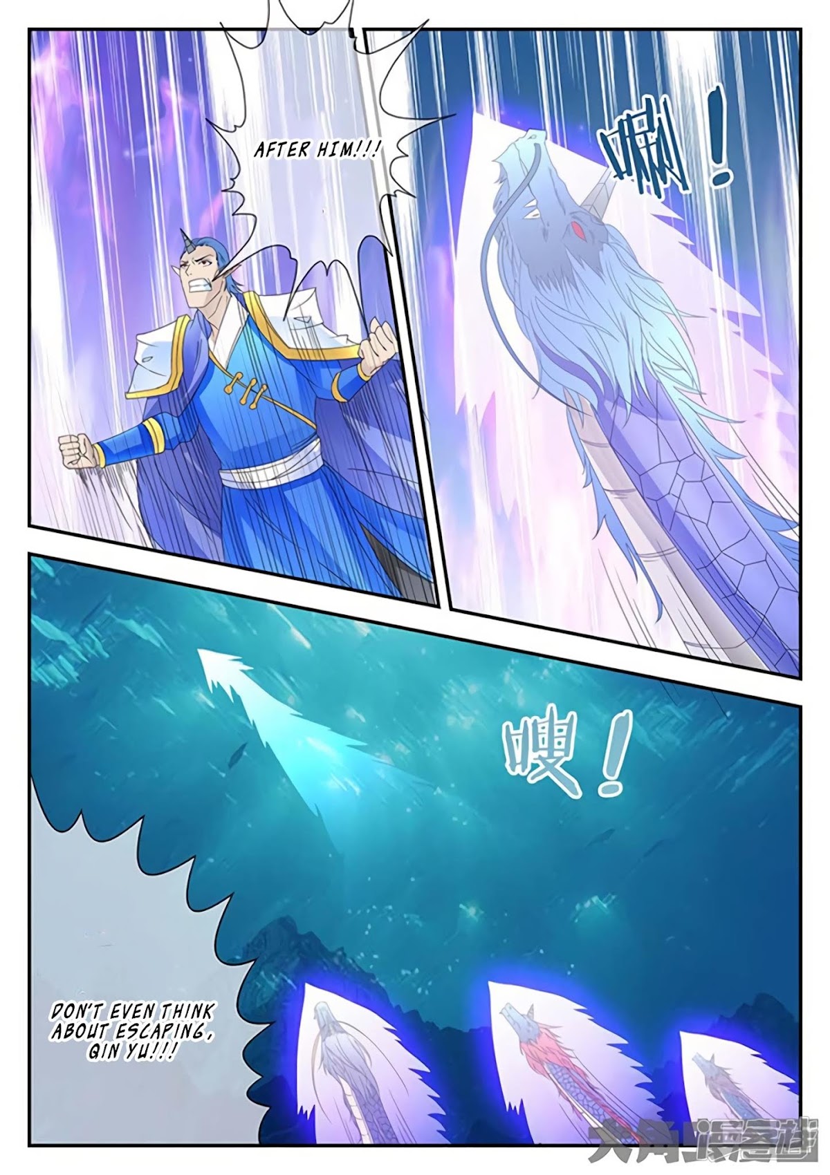 Legend of Immortals Chapter 157 page 7 - Chapter 157