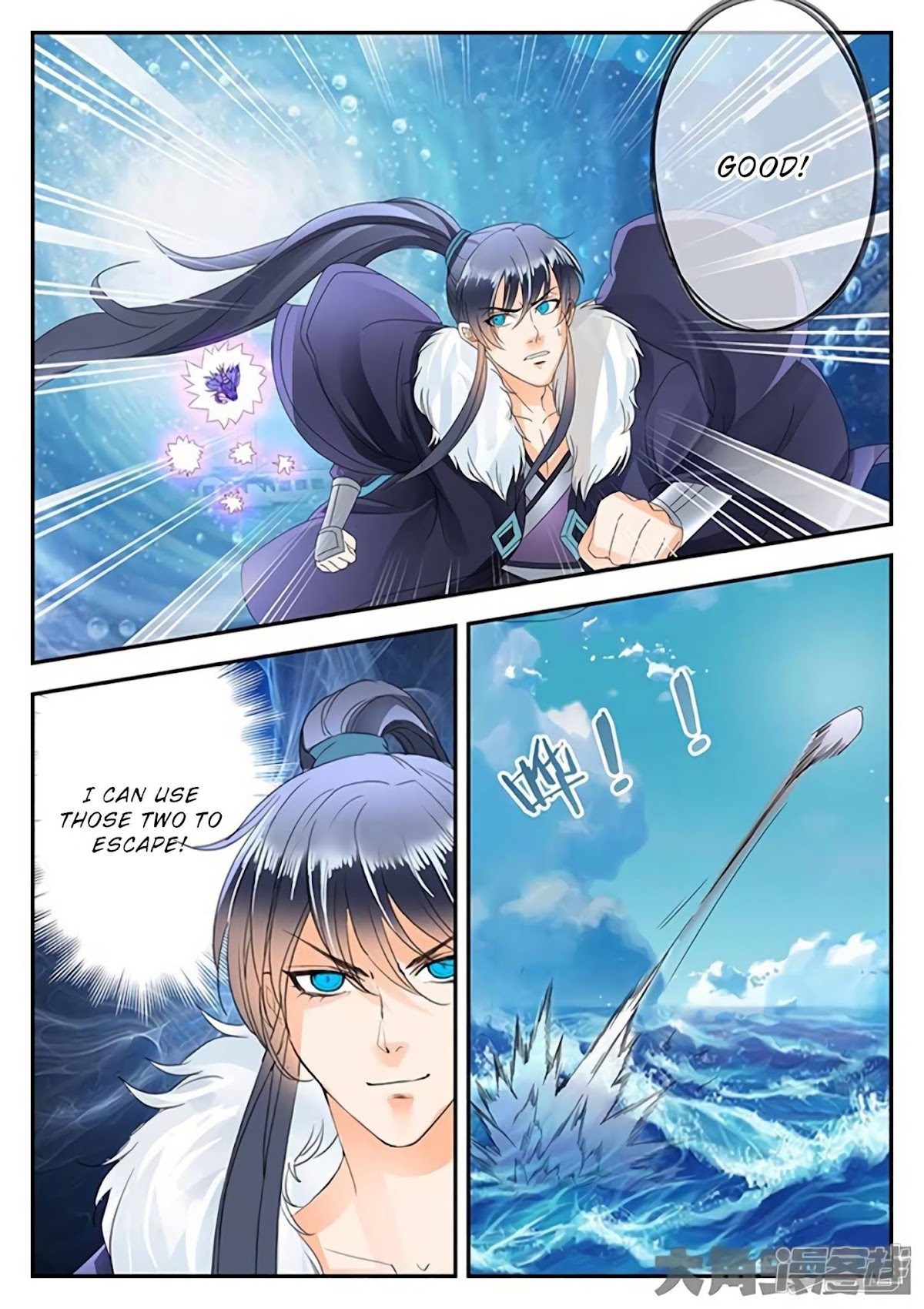 Legend of Immortals Chapter 157 page 8 - Chapter 157