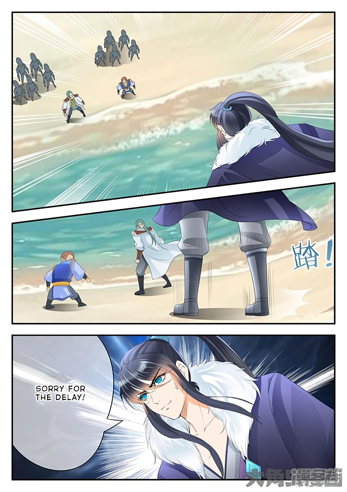 Legend of Immortals Chapter 158 page 2 - Chapter 158