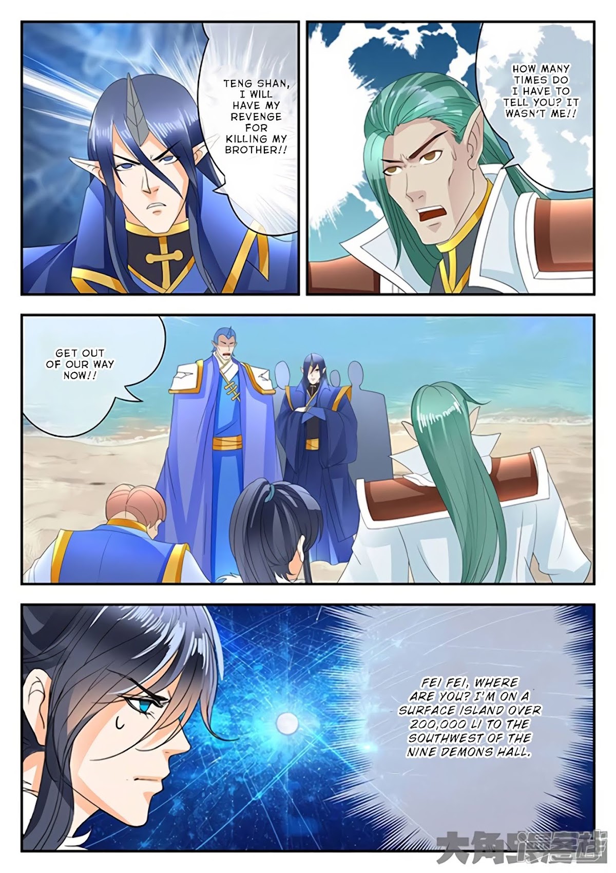Legend of Immortals Chapter 158 page 4 - Chapter 158