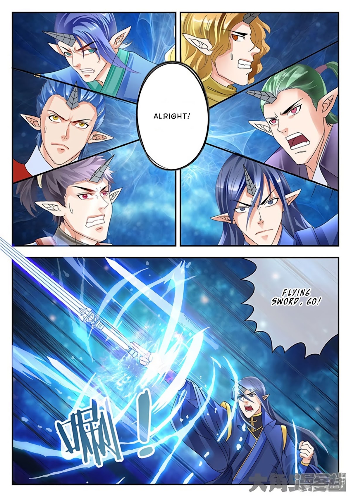 Legend of Immortals Chapter 159 page 4 - Chapter 159