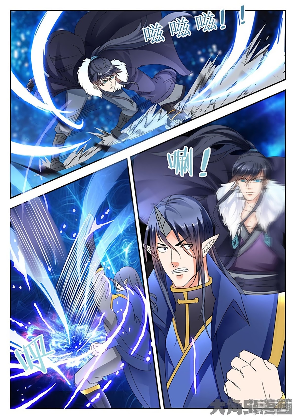 Legend of Immortals Chapter 159 page 7 - Chapter 159