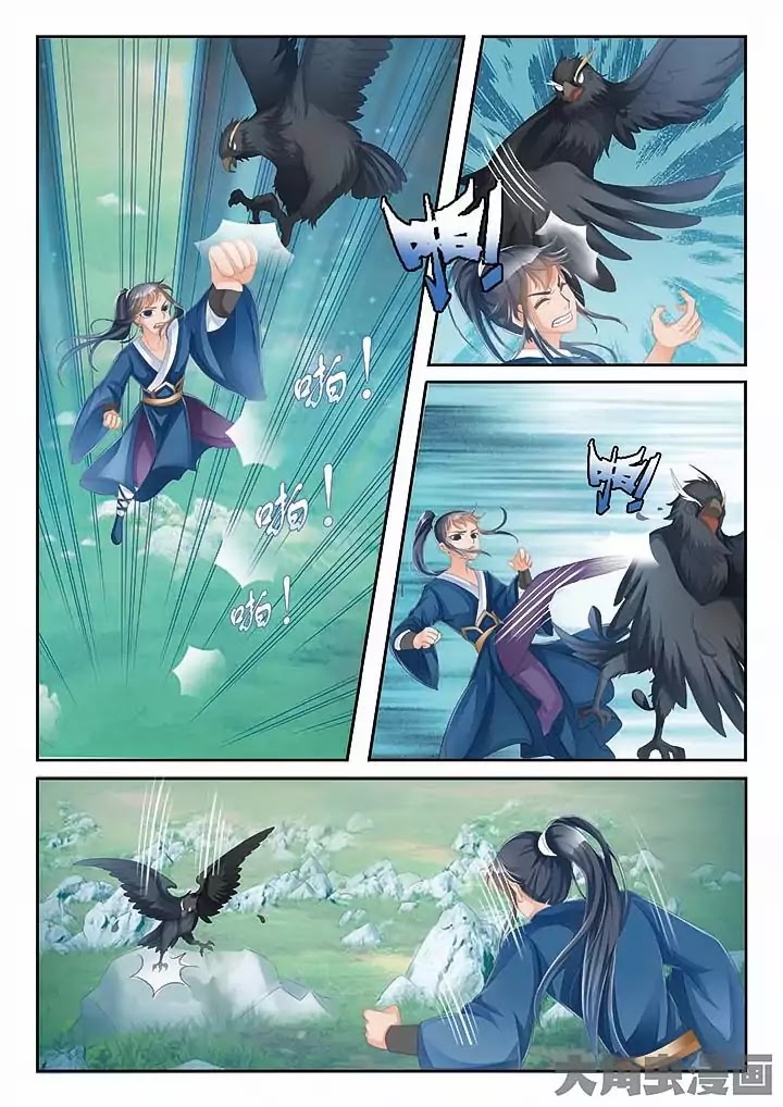 Legend of Immortals Chapter 16 page 4 - Chapter 16