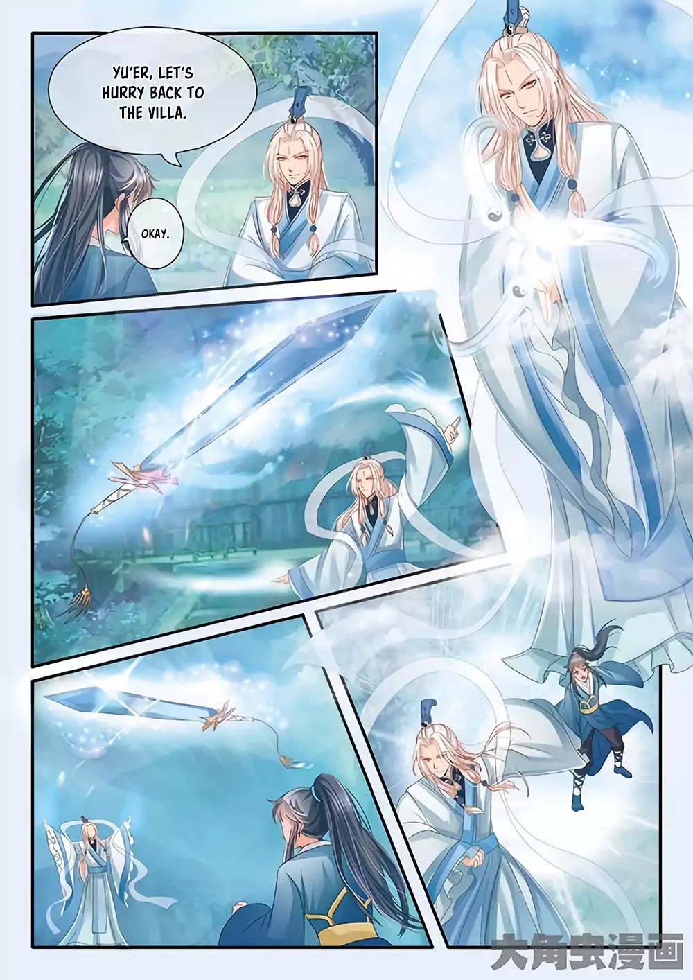 Legend of Immortals Chapter 18 page 2 - Chapter 18