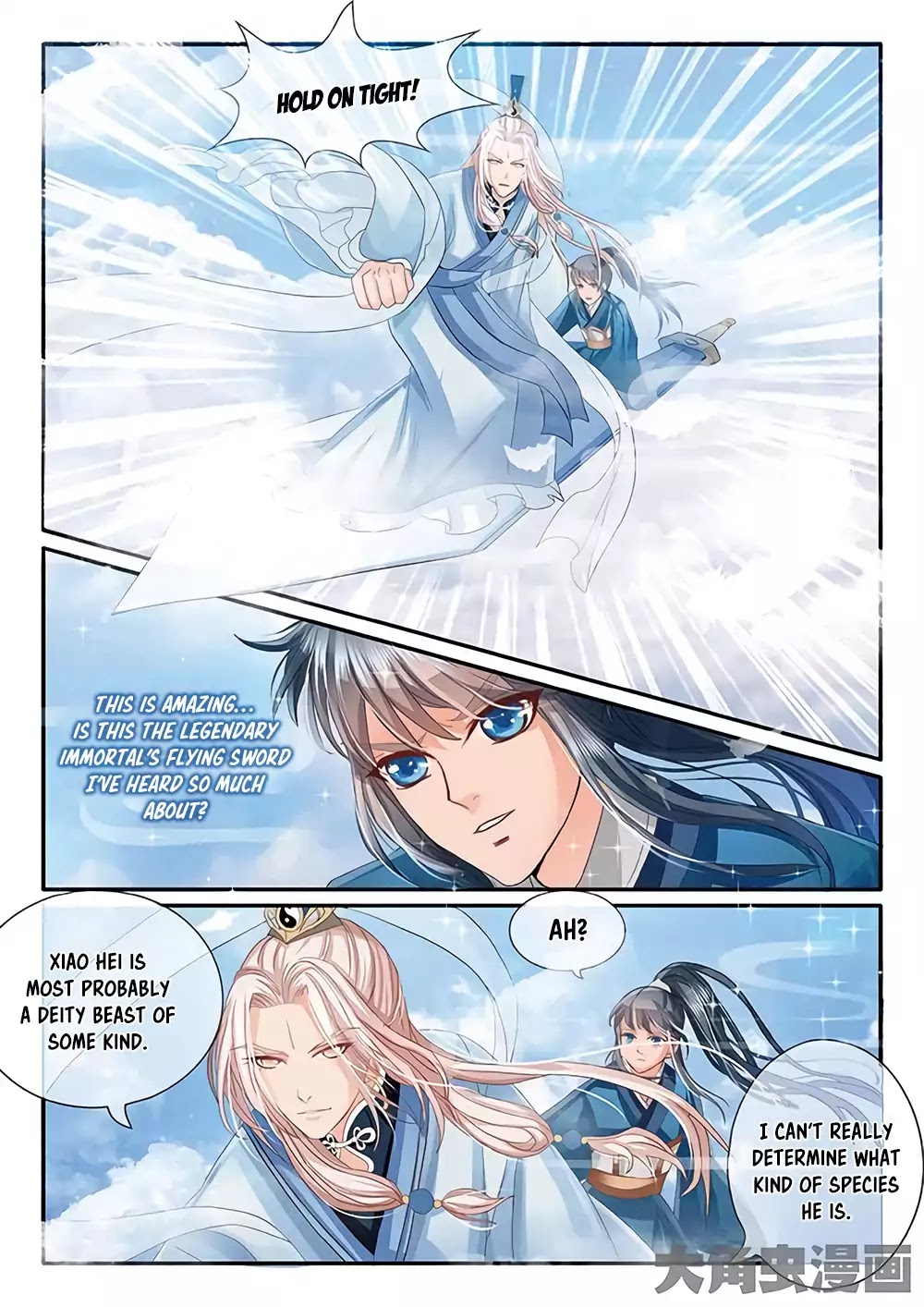 Legend of Immortals Chapter 18 page 3 - Chapter 18