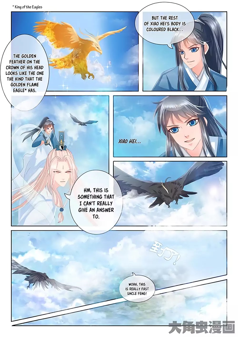 Legend of Immortals Chapter 18 page 4 - Chapter 18