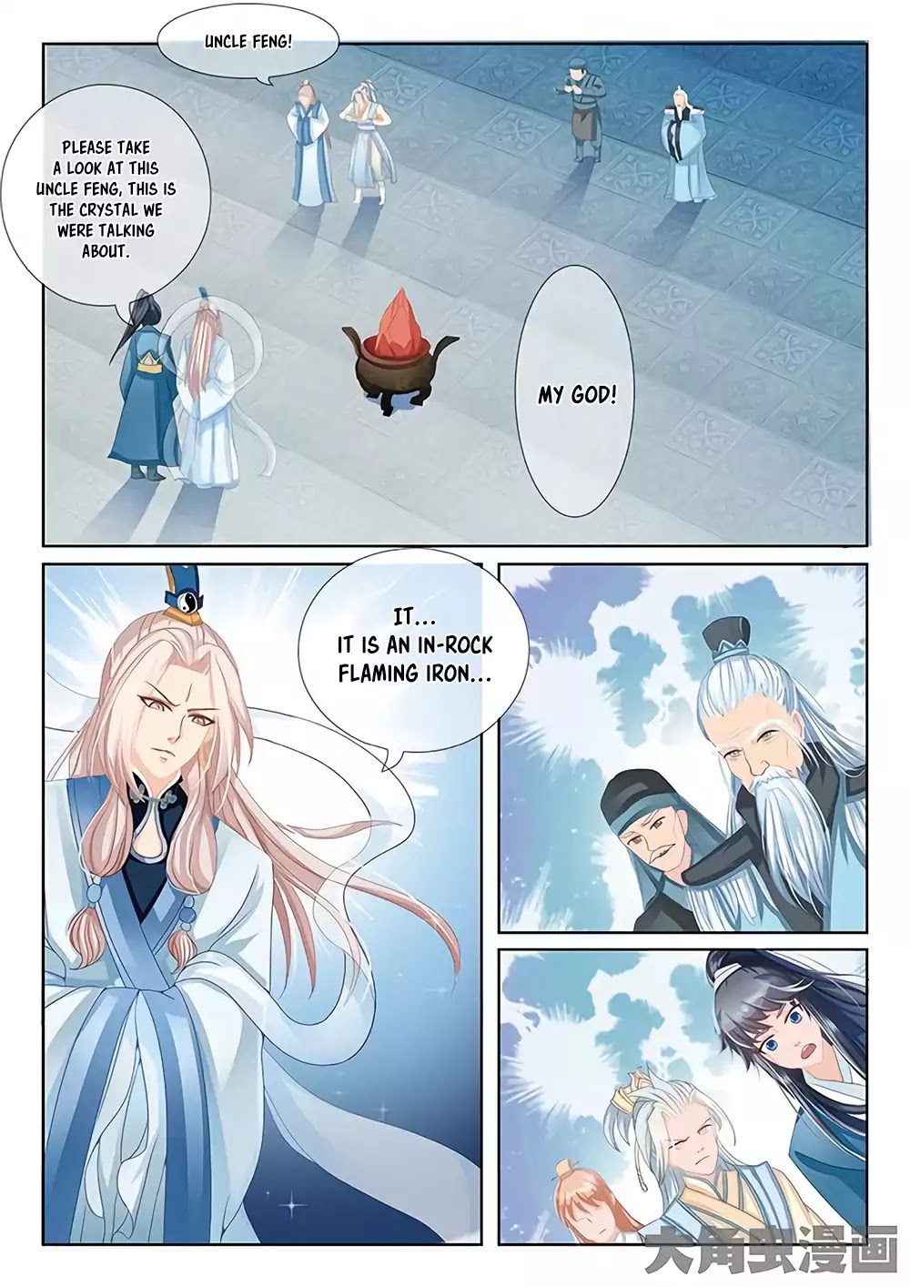 Legend of Immortals Chapter 18 page 5 - Chapter 18