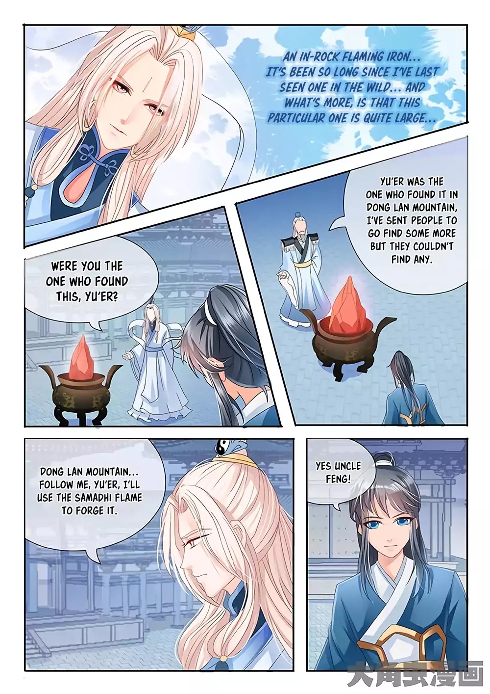 Legend of Immortals Chapter 18 page 6 - Chapter 18