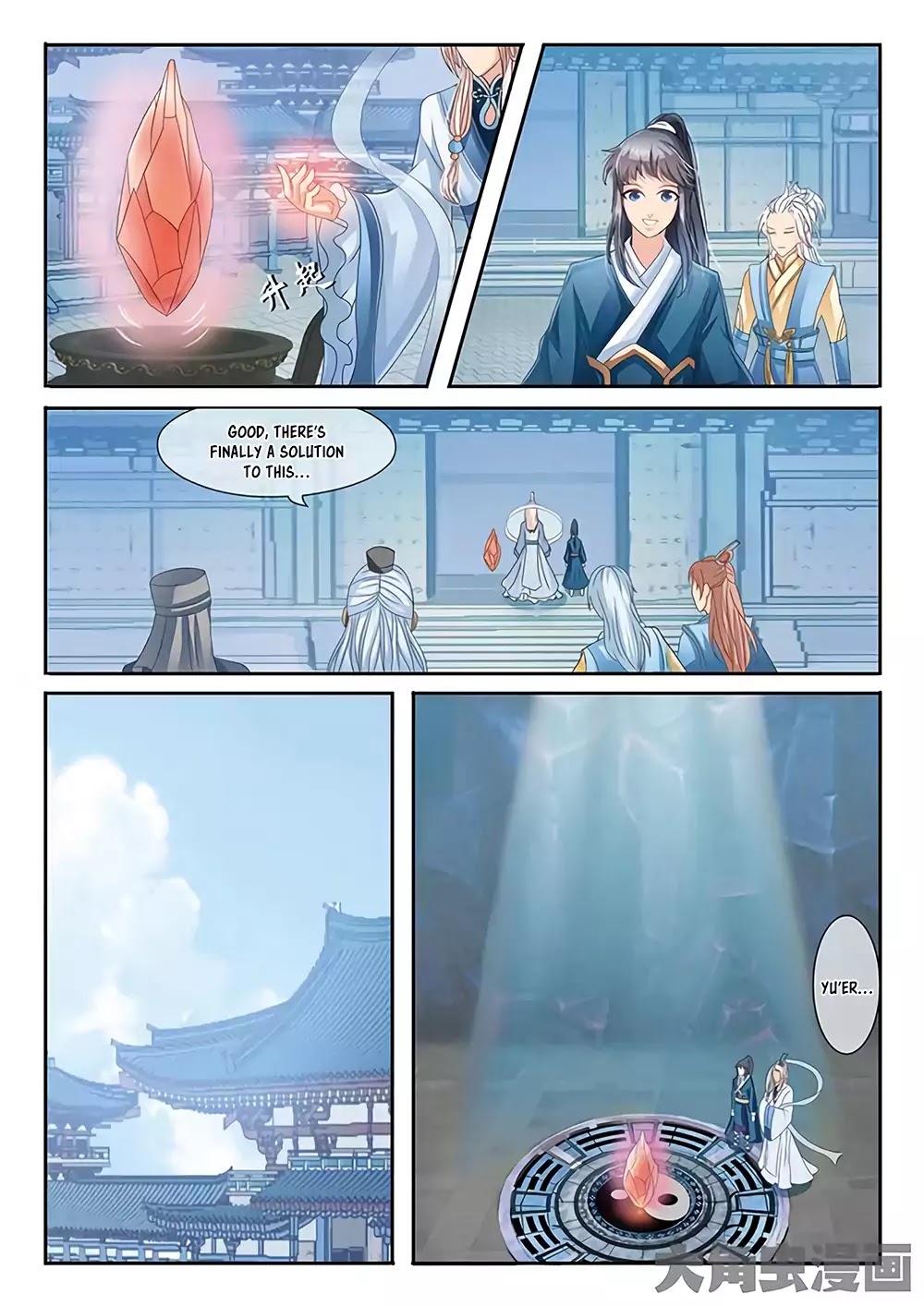 Legend of Immortals Chapter 18 page 7 - Chapter 18