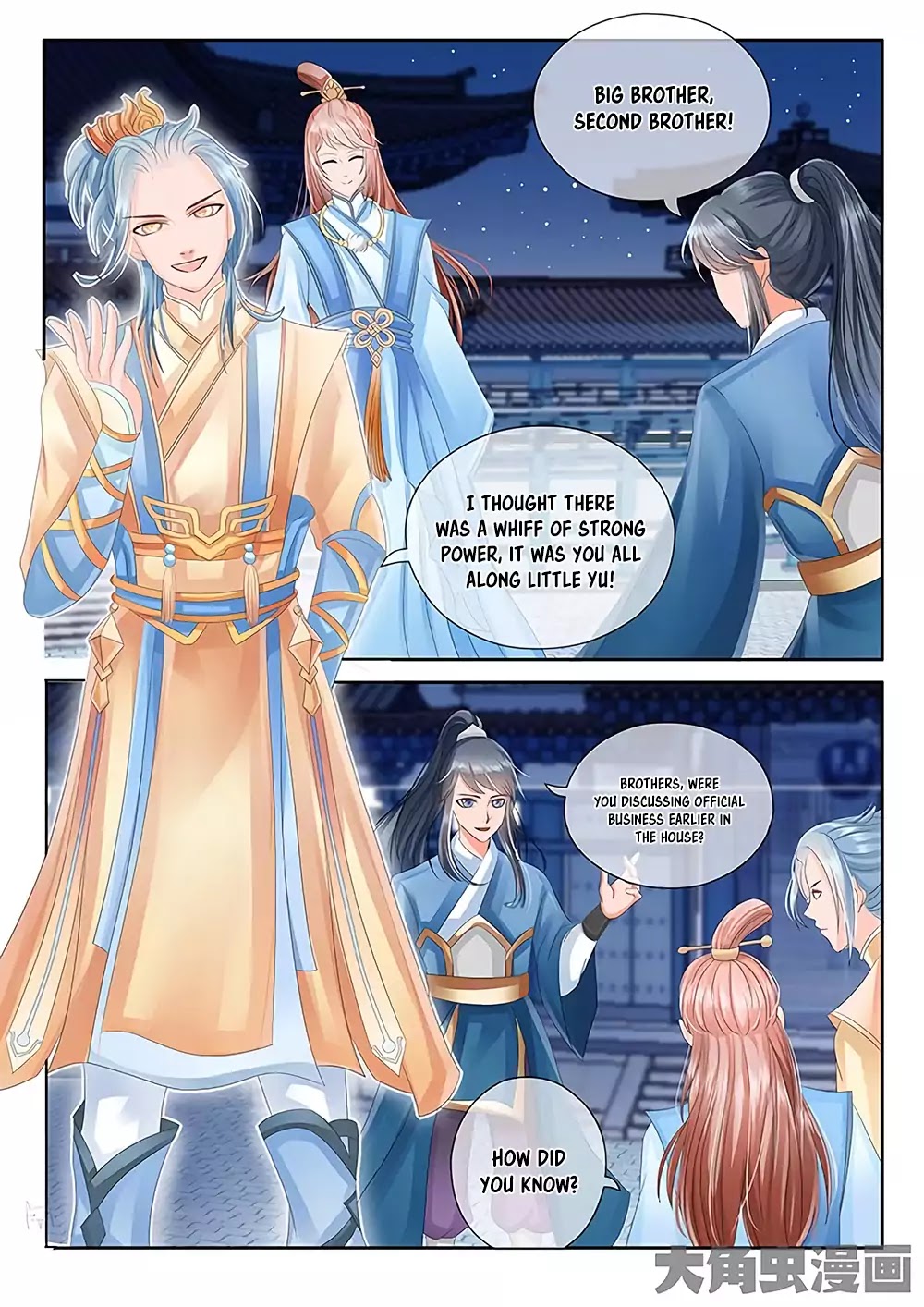 Legend of Immortals Chapter 20 page 5 - Chapter 20