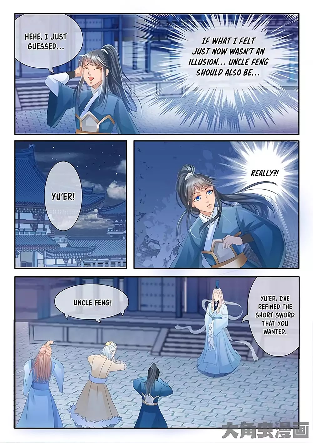 Legend of Immortals Chapter 20 page 6 - Chapter 20