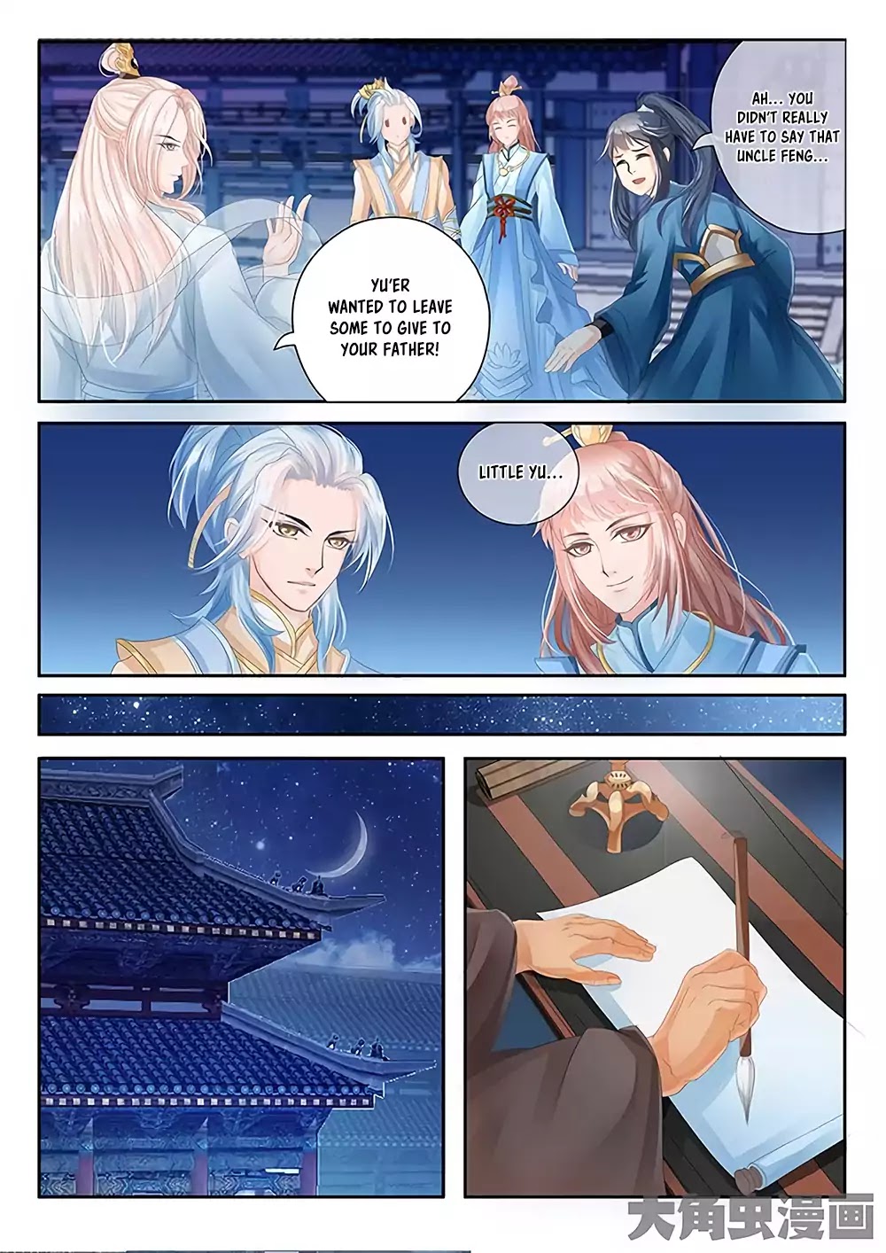 Legend of Immortals Chapter 20 page 8 - Chapter 20