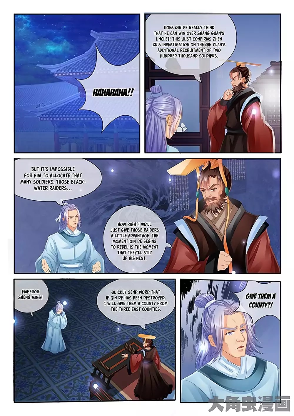 Legend of Immortals Chapter 21 page 2 - Chapter 21