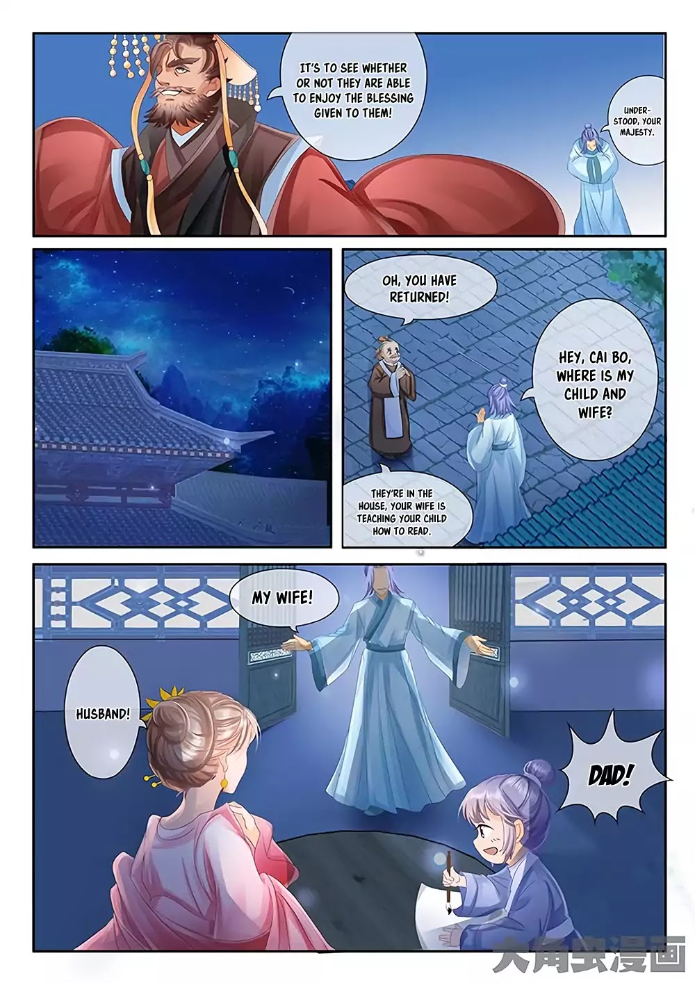 Legend of Immortals Chapter 21 page 3 - Chapter 21